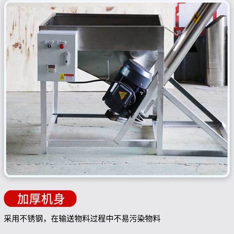 厂家直发不锈钢螺旋上料机螺杆绞龙提升机粉末饲料送料机升降式