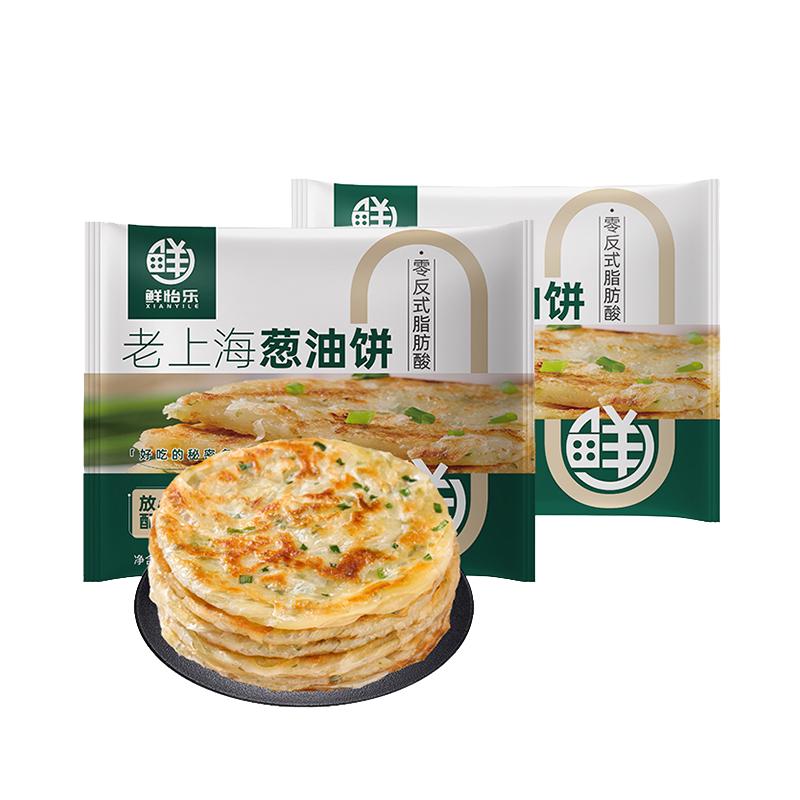 老上海风味葱油饼葱香浓郁