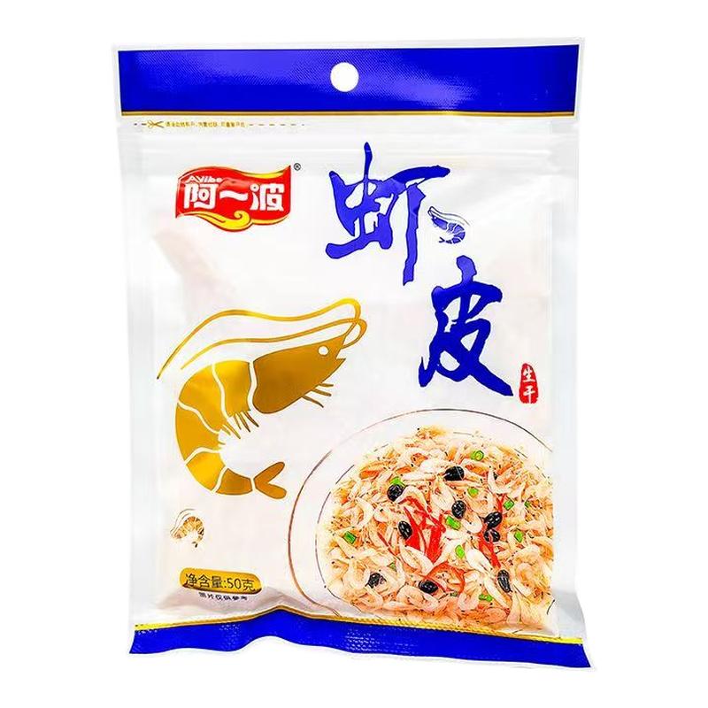 阿一波生晒干虾皮50g包 虾米海米虾粉辅无添加盐海鲜干货食品