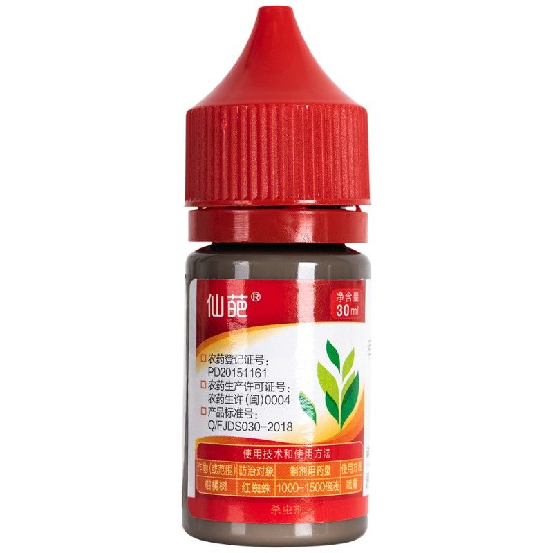 仙葩红蜘蛛专杀喷剂5%唑螨酯花杀虫剂