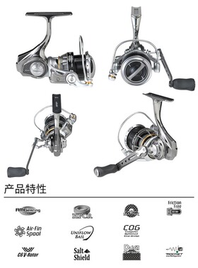 阿布泽纳纺车轮ZENON超轻远投路亚鱼线轮顺滑11轴淡海两用浅线杯