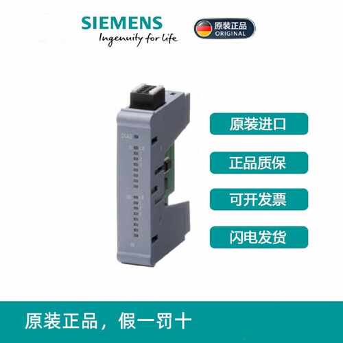 议价西门子6ES7231/7232/4HE/4HB32-0XB0/7234/7233-4HD50/5ND/4H
