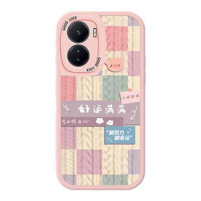 适用iQooZ6手机壳vivoiQooZ6小羊皮iq00Z6ⅹ防摔vivoiqz全包vivo爱酷iQoo硅胶iQz6x软壳vivoz活力版保护套女