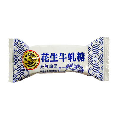 徐福记花生牛轧糖散装糖果结婚礼喜糖办公室休闲解馋小零食品批发