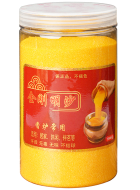 香炉灰金玉明沙插香金沙子檀香炉