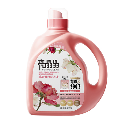 亮晶晶香氛洗衣液持久留香除菌