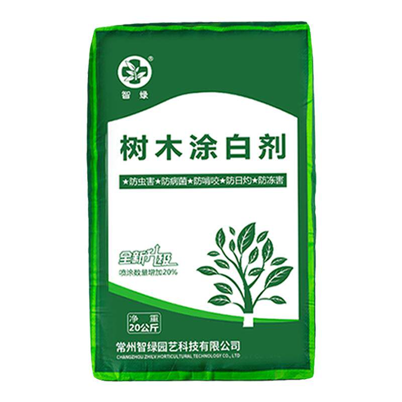 果树专用涂白剂树木防虫抗寒防冻园林防护树干刷树涂料石灰粉剂