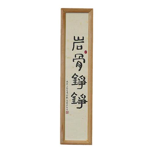 枞言丨武夷肉桂 2025年马头岩肉桂武夷岩茶 核心正岩50克.茶范子