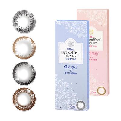 SEED实瞳美瞳日抛10彩色隐形眼镜