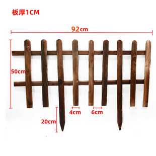 新防腐木栅栏矮户外庭院花园围栏室外插地菜地菜园小护栏花草低品