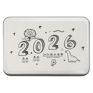 时枝 365天2026年一日一页手撕日历ins手绘风迷你手帐日付diy素材