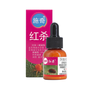 正品施奇红杀22%阿维螺螨酯脂杀螨剂红蜘蛛专用药阿维菌素杀虫剂