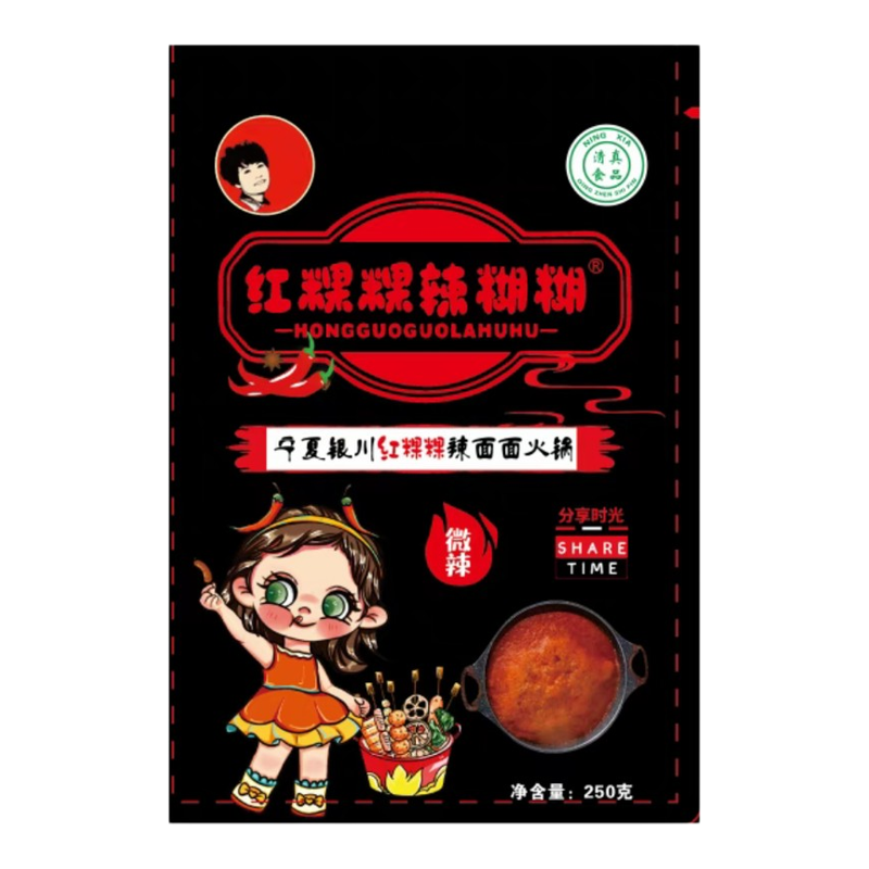 红粿粿辣糊糊火锅底料250克