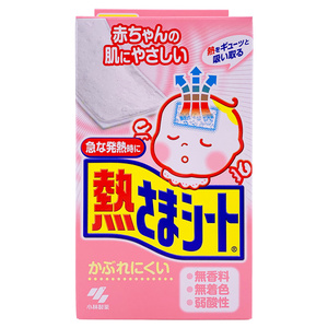 日本本土版 本小林制药婴儿退热贴0-2岁 12片装   小林退烧贴