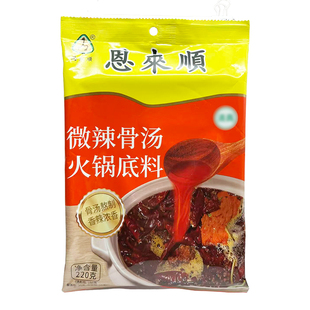 天津恩来顺清汤火锅底料220g牛骨液体浓汤菌汤番茄微不辣骨汤香辣