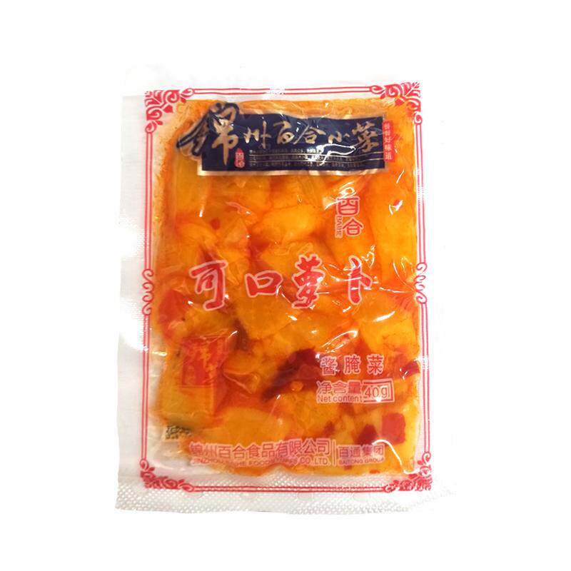 百合小菜可口萝卜配粥拌面下饭菜