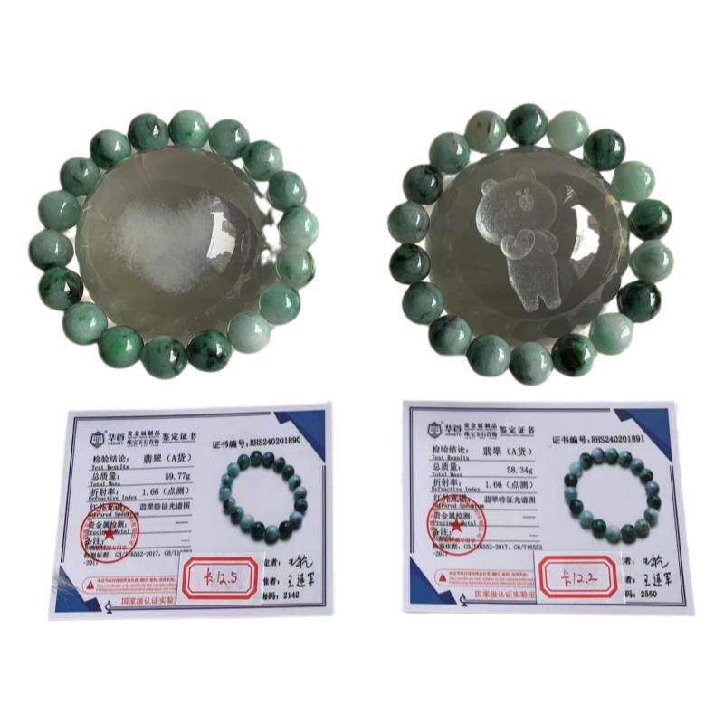 缅甸翡翠绿色蓝色飘花手串12.5mm