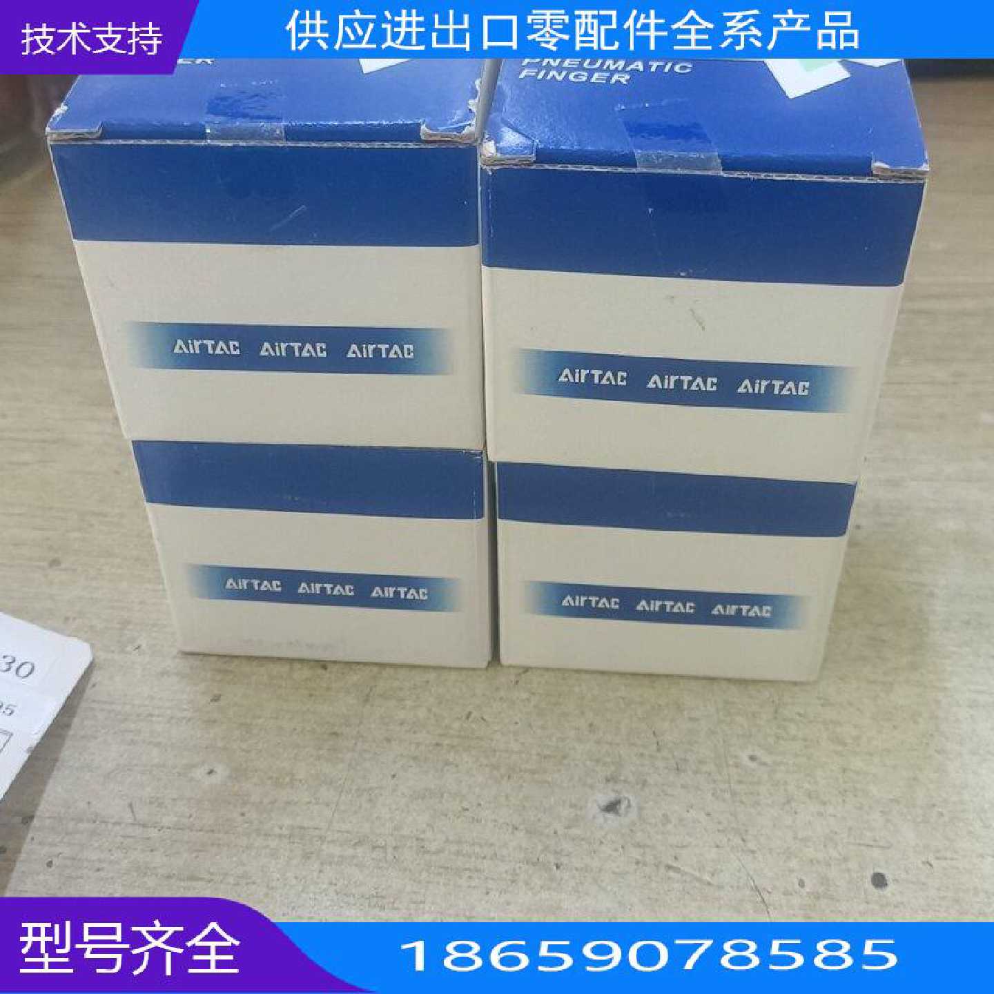 亚德克气缸【询价】