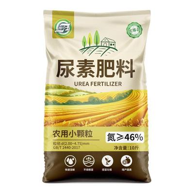 尿素肥料100斤农用蔬菜专用氮肥花用复合肥化肥花卉盆栽通用批发