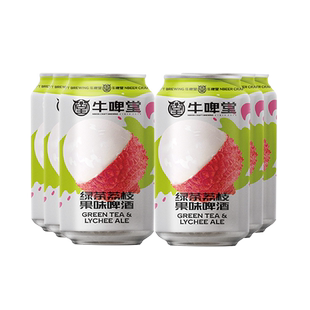 牛啤堂NBeer 绿茶荔枝绿茶水果味国产精酿啤酒果味330ml