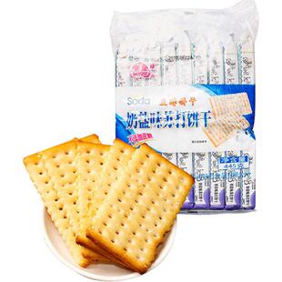 半球奶盐味无蔗糖苏打饼干办公室旅游休闲小零食夜宵充饥凑单