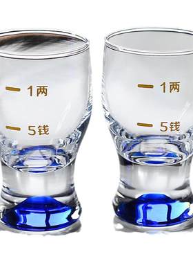 白酒杯蓝山一两杯中国风