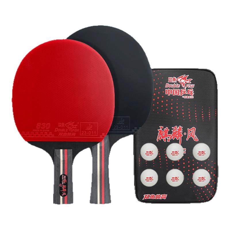 官方正品双鱼乒乓球拍七星级ITTF认证初学者训练比赛专业级成品拍