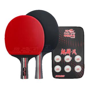 双鱼乒乓球拍7星级高弹力快攻高粘性小学生比赛训练弧圈拍专业级