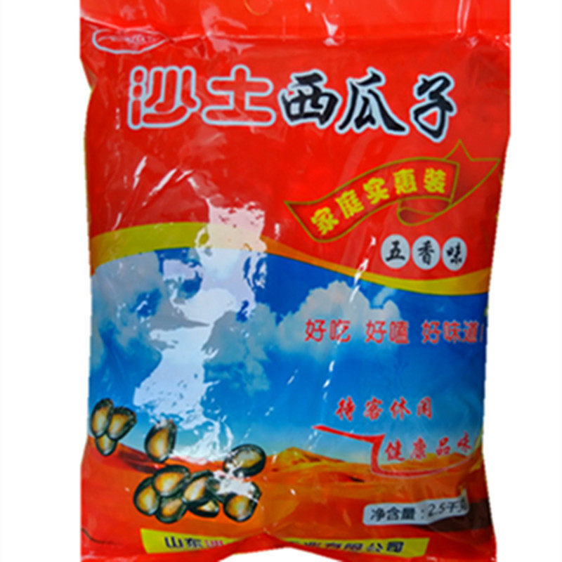 沙土牌西瓜子厂家授权五香甘草话梅味大片5斤黑瓜子2500克新瓜子