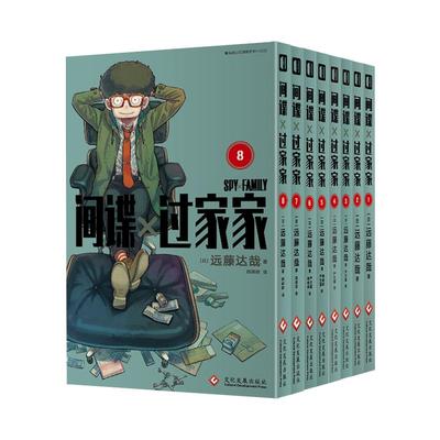 间谍过家家5-6首刷丰富周边