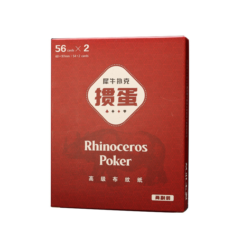 掼蛋扑克牌加厚加硬蜜蜂品质单车牌金牌掼蛋高端专用双面布纹纸牌
