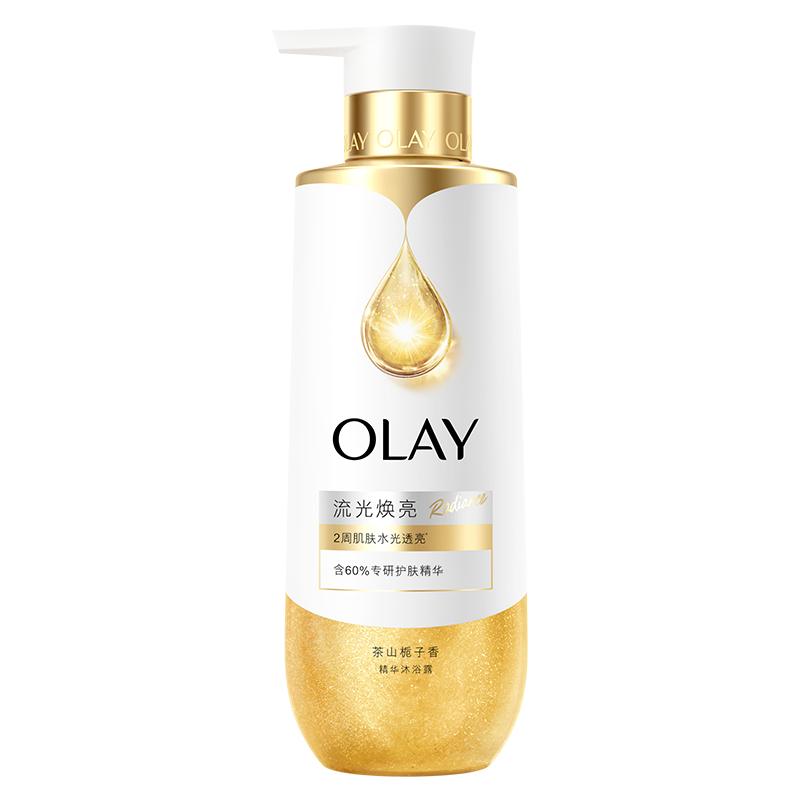 【下拉商详享优惠】OLAY烟酰胺流光焕亮沐浴露鎏金精华流金瓶男女