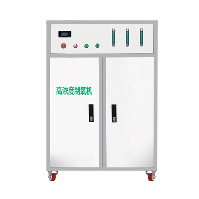 制氧机工厂化水产养殖高浓度纯氧