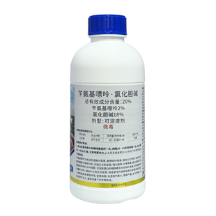 正邦正康盛 20%苄氨基嘌呤·氯化胆碱地下根茎膨大农药生长调节剂
