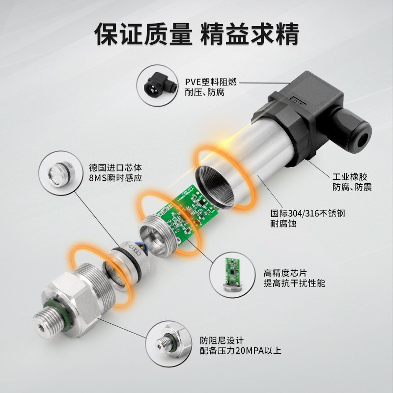 力夫高精度液气体压力变送器 耐高温数显防爆智能型压力传感器