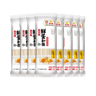 金龙鱼挂面组合鲜蛋和鸡蛋面120g 澳麦椭圆面200g空心发酵面150g