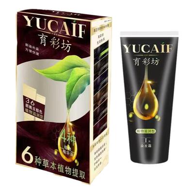 防过敏黛尼美染发膏不沾头皮芳香