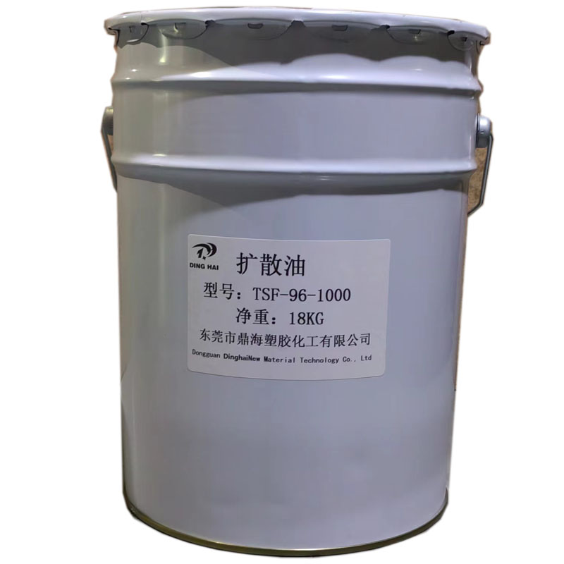 色粉扩散油 tsf-96-1000/500塑料注塑拌色粉分散剂 润滑光亮剂