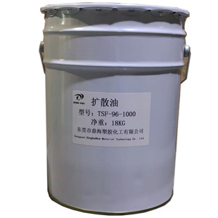 色粉扩散油 tsf-96-1000/500塑料注塑拌色粉分散剂 润滑光亮剂