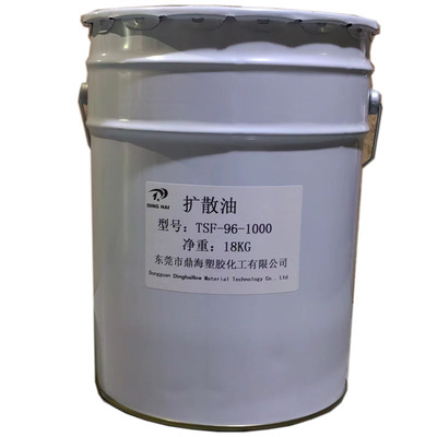 分散剂色粉扩散油塑料光亮剂