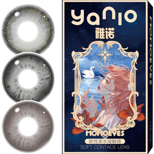 满着色14.5mm超大直径滴蕾系BJD地雷doll感粗锁边半年抛美瞳黑色C