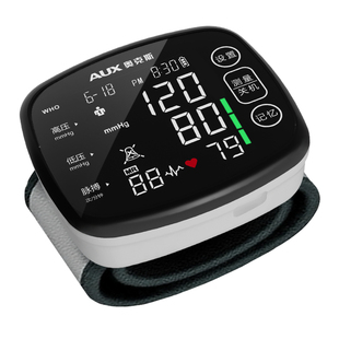 奥克斯手腕式电子量血压测量仪家用高精准测压医用充电正品计器表