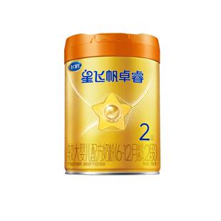 飞鹤星飞帆卓睿2段较大婴儿配方奶粉听装A2奶源版(卓睿HMO升级)