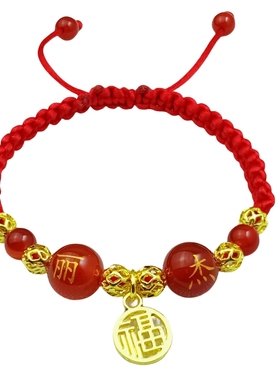 男女红玛瑙定制姓名手链礼物