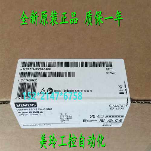 议价6ES7517 6ES7 517-3FP00-0AB0西门子S7-1500F CPU 1517F-3 PN