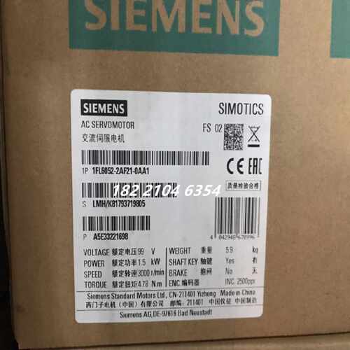 议价1FL6052-2AF21-0AA1西门子V90伺服电机1.5KW 1FL60522AF210AA