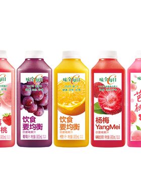 【买就送油醋盖】味全每日C果蔬汁好喝椰椰汁900ml*3瓶 冷藏饮品