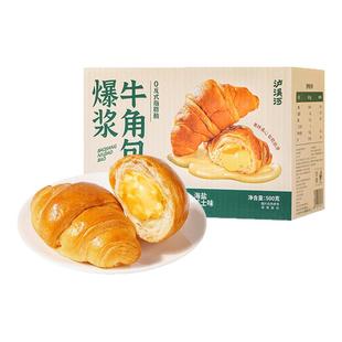 泸溪河桃酥爆浆牛角包海盐芝士味夹心面包早餐代餐休闲零食糕点心