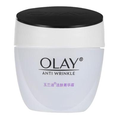 Olay玉兰油活肤菁华霜补水保湿