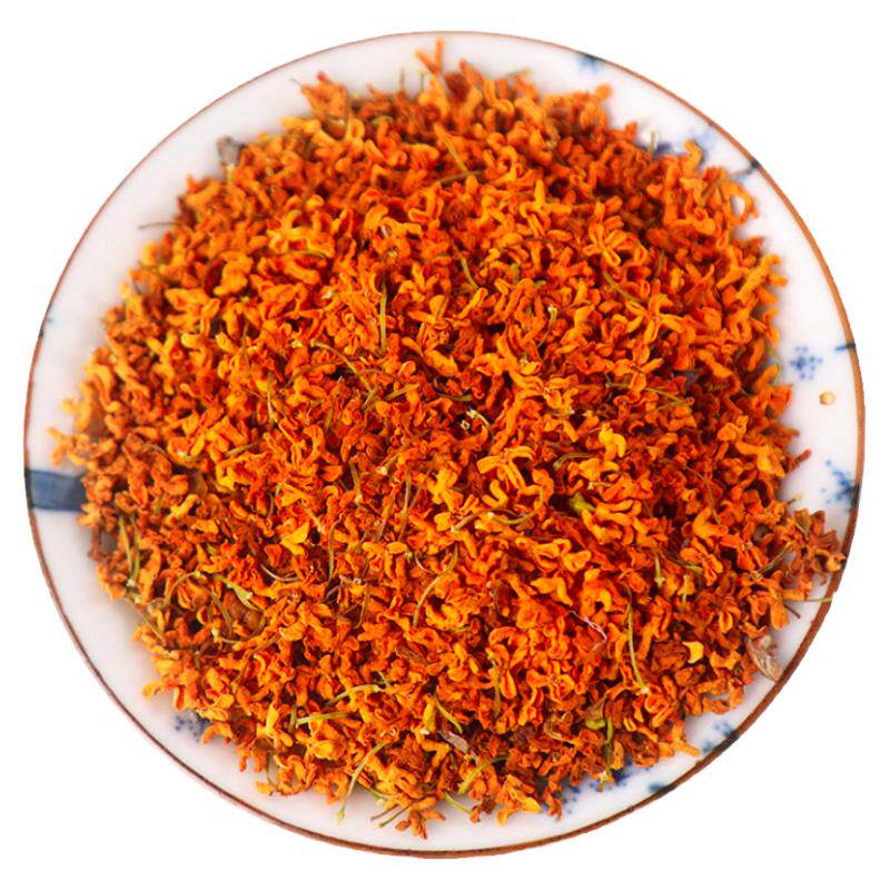 浓香型丹桂花500g桂林红桂花茶250g特级金桂花干新鲜食用熬夜泡酒